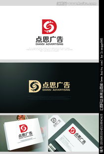 廣告公司logo設計 素材平臺與設計懸賞助力創意實現